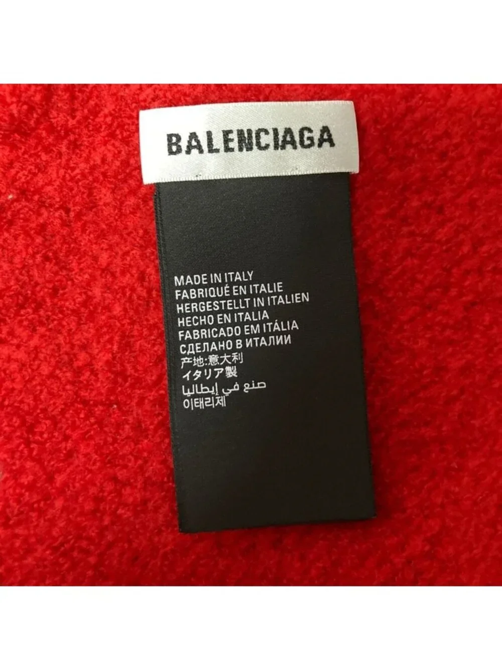 Balenciaga name logo